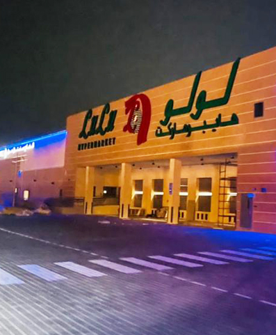 Al Falah Central Mall Lulu @ Abudhabi